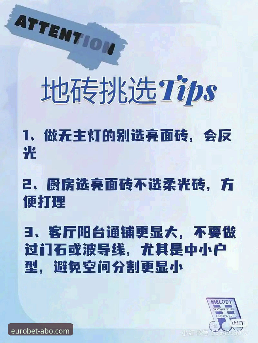 欧博体育平台深度评测：3个核心优势与5项关键使用指南