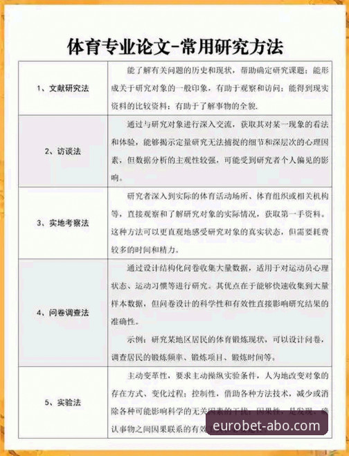 资深用户郑先生深度解析：欧博体育平台安全性与下载难题的实战心得