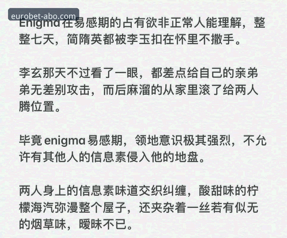 ABO欧博iOS版下载安全吗？新手必看的权威指南